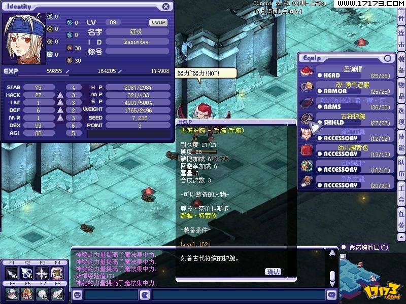 个性网游名字指南：如何选择独特符合主题的游戏代号