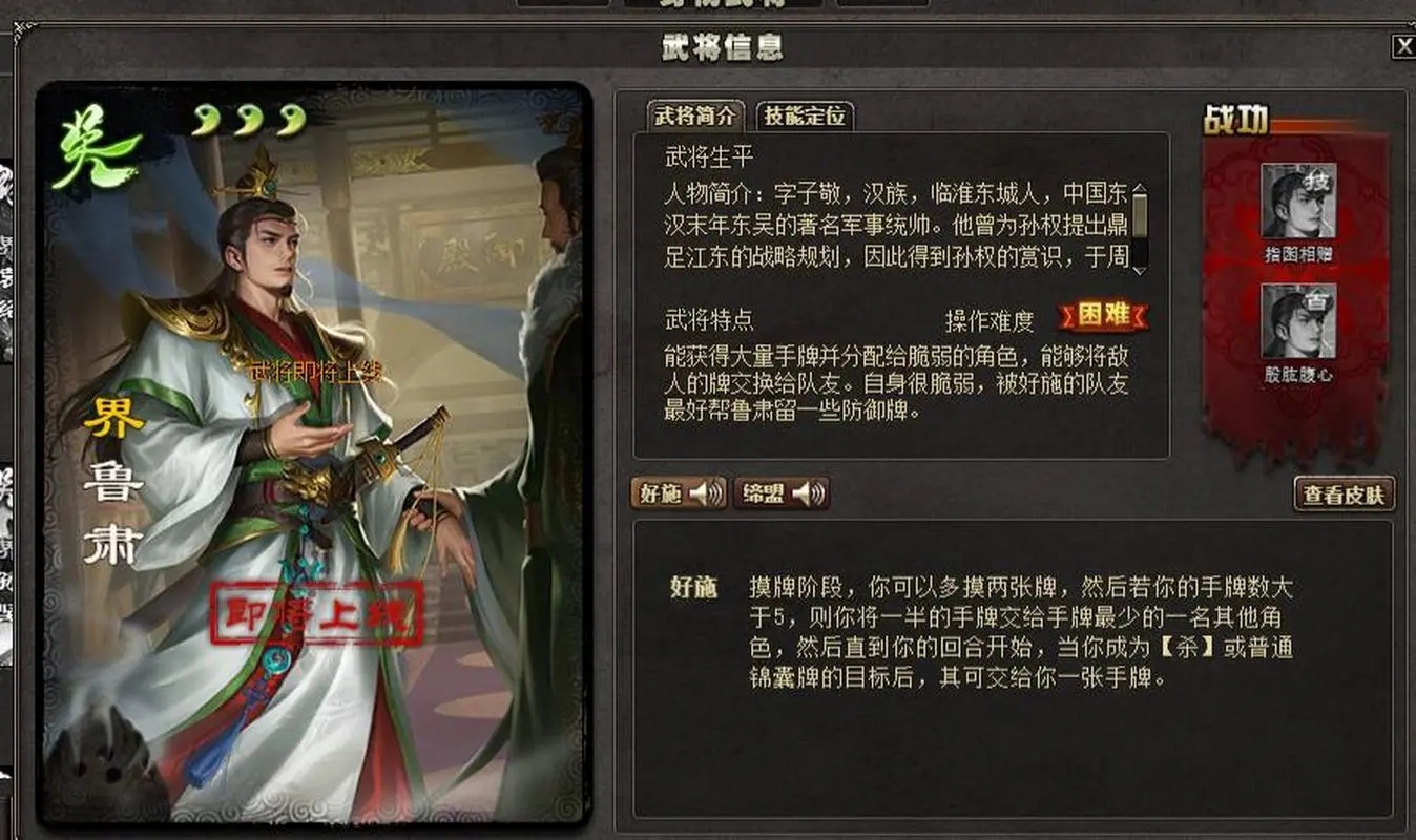 三国杀单机网页版_三国杀网页版进不去了_三国杀网页版下载地址
