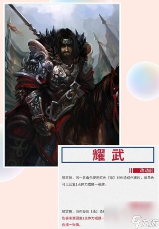三国杀网页版下载地址_三国杀网页版进不去了_三国杀单机网页版