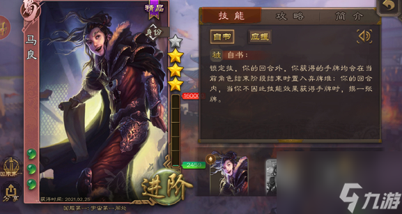 三国杀网页版下载地址_三国杀网页版进不去了_三国杀单机网页版