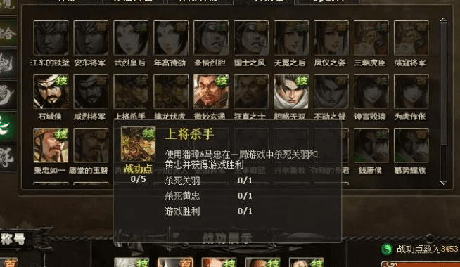 三国杀网页版进不去了_三国杀单机网页版_三国杀网页版下载地址