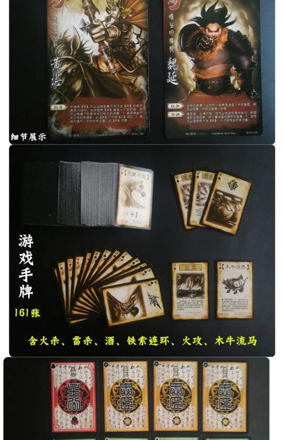 三国杀网页版下载地址_三国杀网页版进不去了_三国杀单机网页版