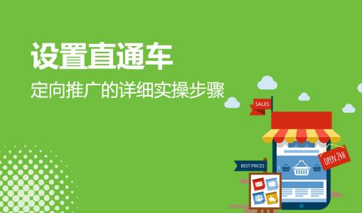逐鹿工具箱直通车关键词挖掘报错_逐鹿工具箱直通车关键词挖掘报错_逐鹿工具箱直通车关键词挖掘报错