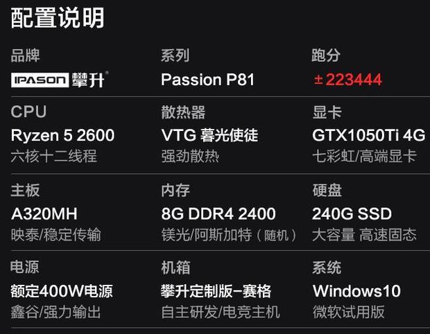 守望先锋什么配置能玩-如何选择适合守望先锋的电脑配置？CPU与显卡选择至关重要