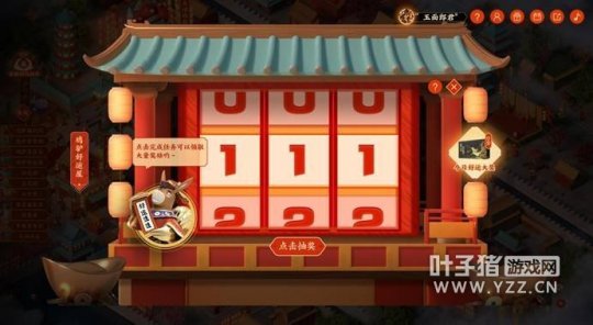 叶子猪大话西游手游模拟器_大话手游叶子猪模拟器_大话手游叶子猪加点模拟器