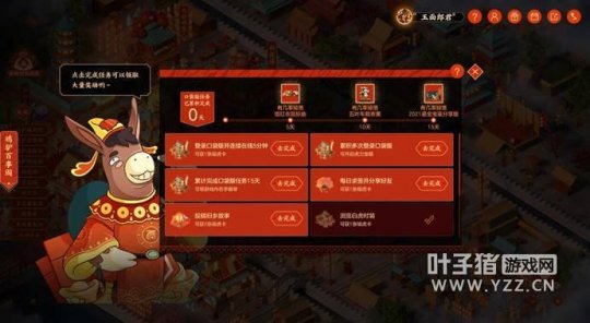 大话手游叶子猪加点模拟器_叶子猪大话西游手游模拟器_大话手游叶子猪模拟器