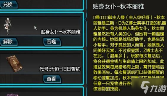 战女神verita存档-揭秘战女神Verita：探秘神秘存档、解锁隐藏线索