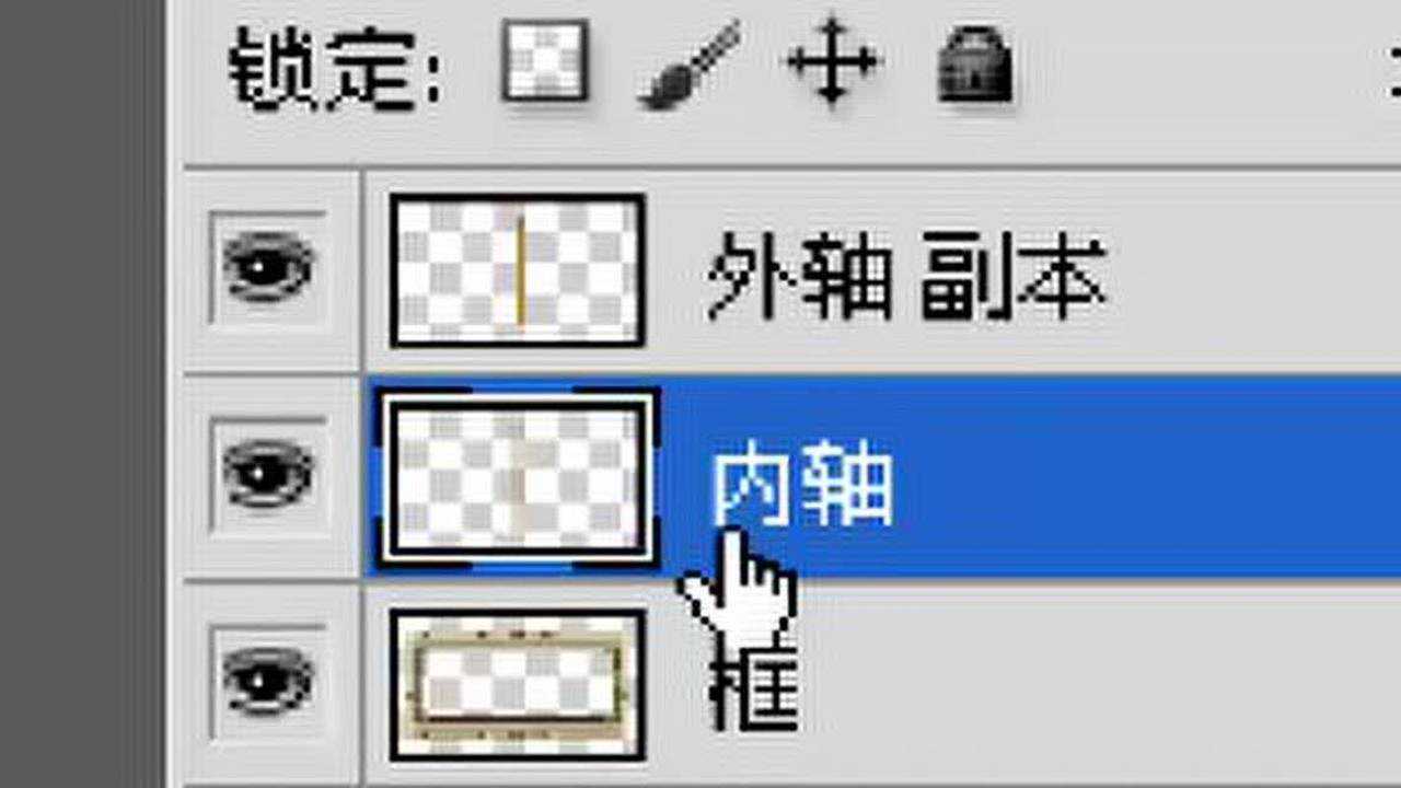 卷轴动画ps_卷轴动画ppt素材_卷轴动画ppt怎么做