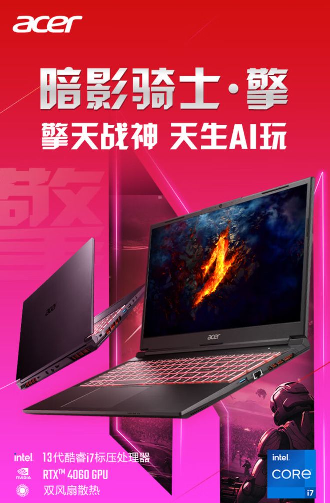 2021年性价比较高的游戏本_2021年值得推荐的游戏本_2024游戏本性价比排行