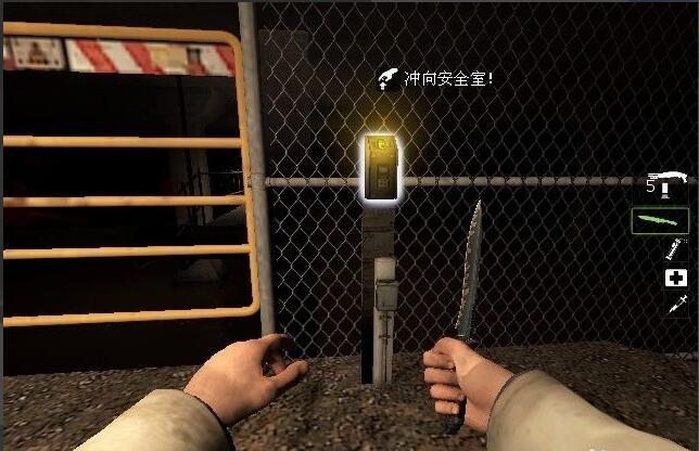求生之路购物中心怎么过_求生之路2购物中心路线_求生之路购物怎么过关