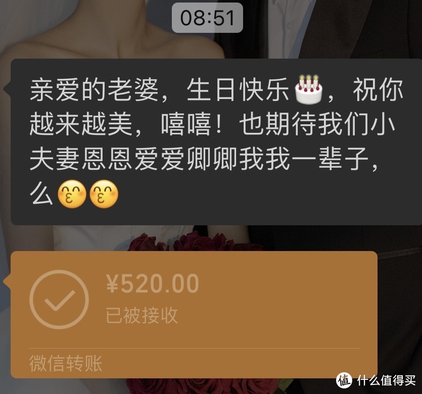 红包意思是什么意思啊_2.88红包是什么意思_红包意思是幸运钱英语
