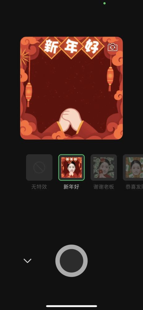 红包意思是什么意思啊_红包意思是幸运钱英语_2.88红包是什么意思
