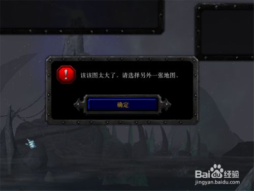 魔兽争霸转换器怎么用_魔兽争霸转换器不能用_魔兽争霸转换器127a