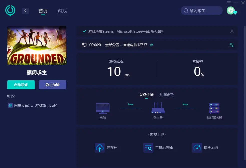 生化危机6过场动画黑屏_纯黑生化危机_生化危机重制版黑屏