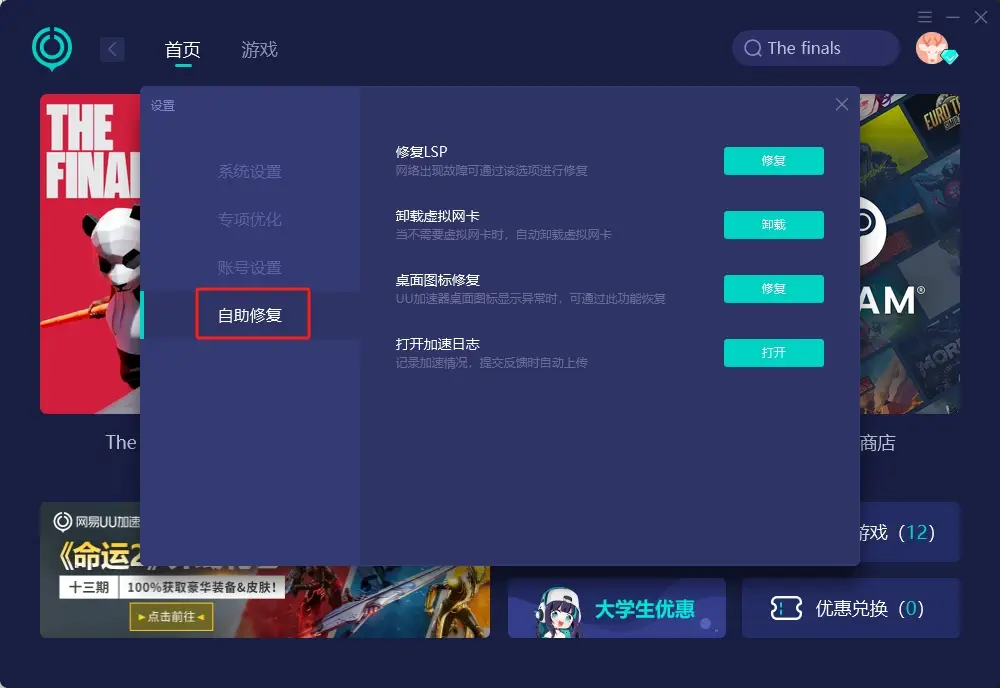 生化危机重制版黑屏_纯黑生化危机_生化危机6过场动画黑屏
