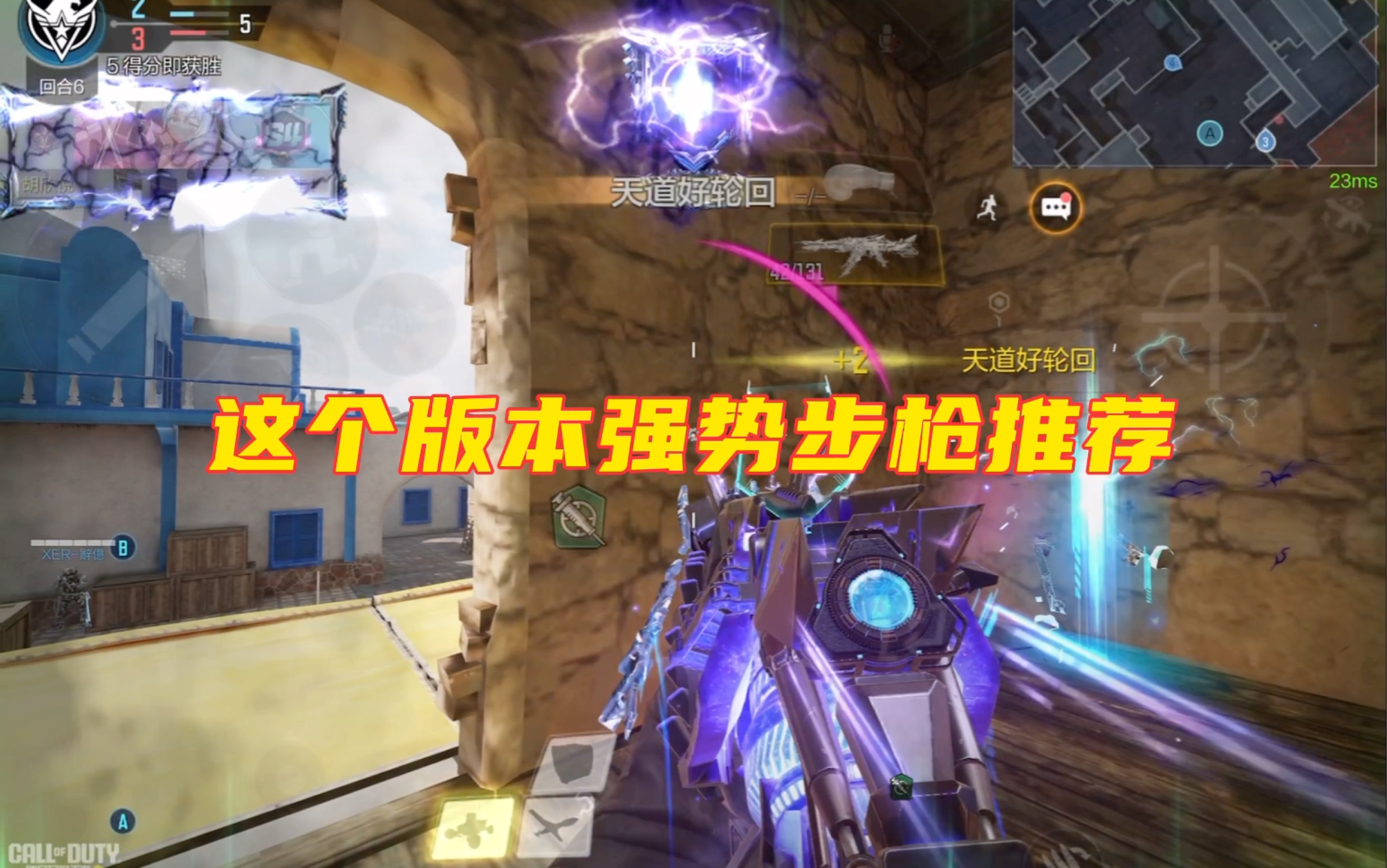 使命召唤找到回声小队密码_使命召唤5找不到d3dx9 37_使命召唤找到克劳斯的手提箱
