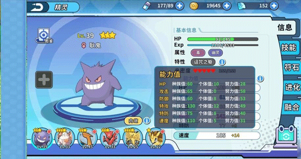 深度解析口袋妖怪手游排名：背后的秘密与策略探究