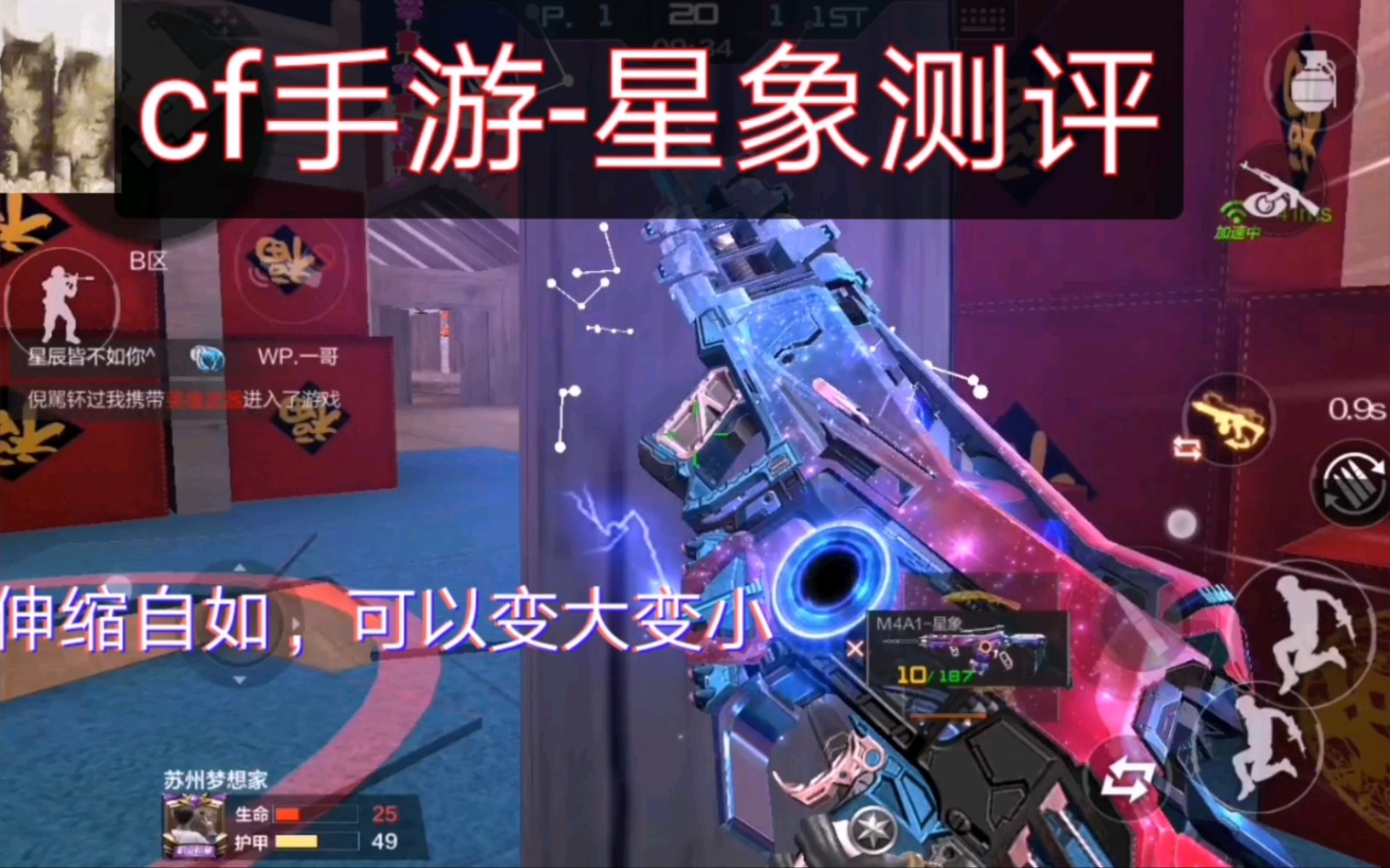 cf手游潜龙之啸威力大吗?-揭秘潜龙之啸:各类武器威力大考究,如何选择才能获得最佳游戏体验? cf手游潜龙之啸威力大吗?-揭秘潜龙之啸:各类武器威力大考究,如何选择才能获得最佳游戏体验?