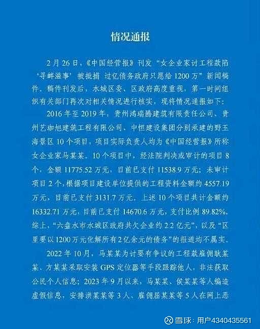 理发器剃腋毛_芳飞洗头剃腋毛视频_理发剃腋毛教程