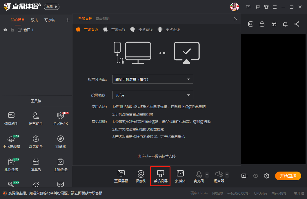 直播 游戏平台有哪些-探索中国领先的直播游戏平台——斗鱼，让你畅享多样化游戏体验及社交互动