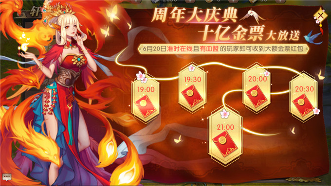 轩辕传奇手游技能书_轩辕传奇手游技能介绍_轩辕手游传奇书技能怎么升级