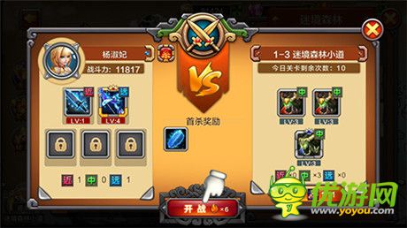 武器大师执照有什么用-成为武器大师：开启战斗之路，精通与责任的象征