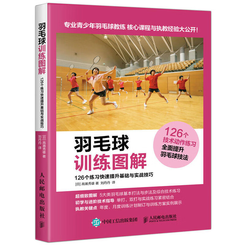 小宠物对战哪里经验高_宠物对战装备经验加成_宠物对战经验好少
