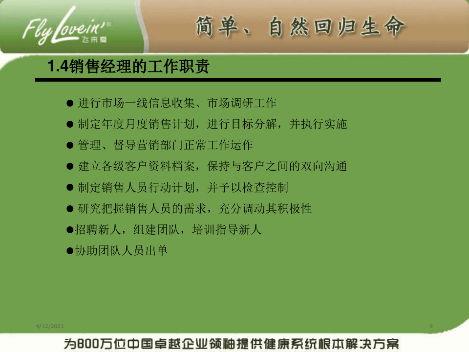 金昌软件为什么会闪退_金昌软件出现问题_金昌软件前身