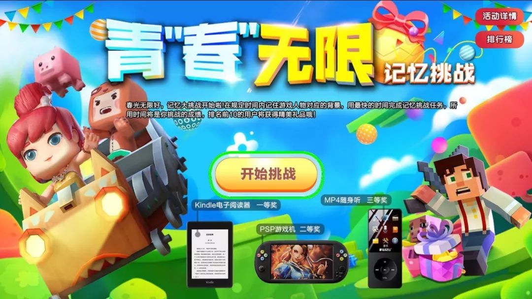 和千军破一样的手游-重温经典，感受青春记忆——千军破带来的无尽乐趣与挑战