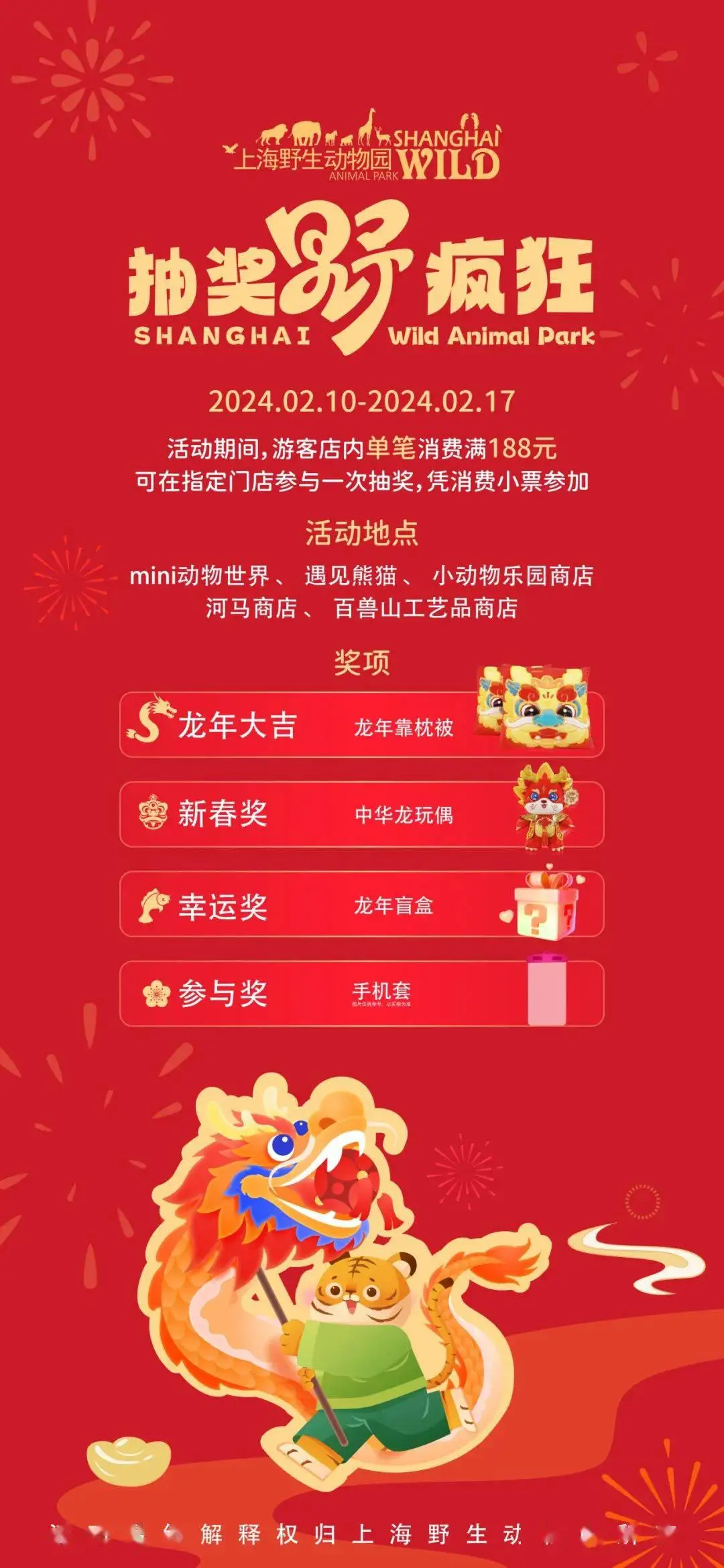 完美国际游戏官网首页_完美国际多开一起打怪_完美启动国际服