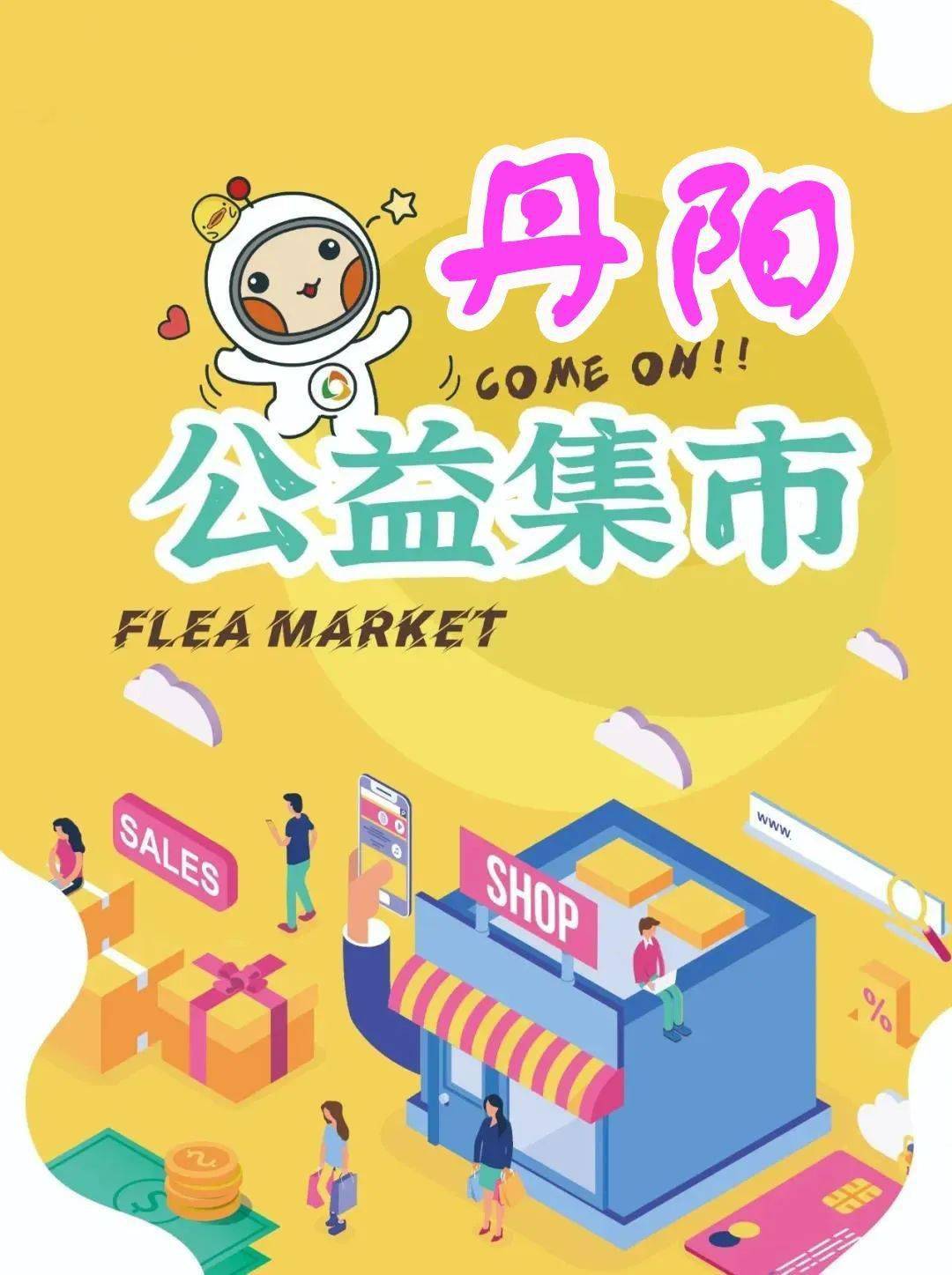 2024年非常帮助帮大哥赶大集_帮大哥节目完整版_2020帮大哥