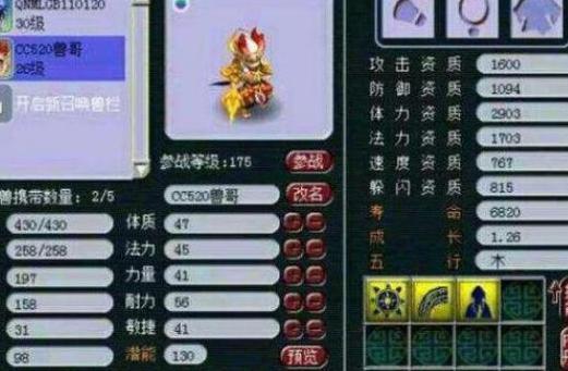 梦幻战神任务攻略_梦幻刷战神有几个任务_梦幻战神任务难度