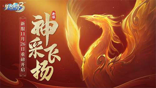 梦想世界手游死骑怎么加点-玩转梦想世界手游：打造强力死骑的属性与技能加点策略
