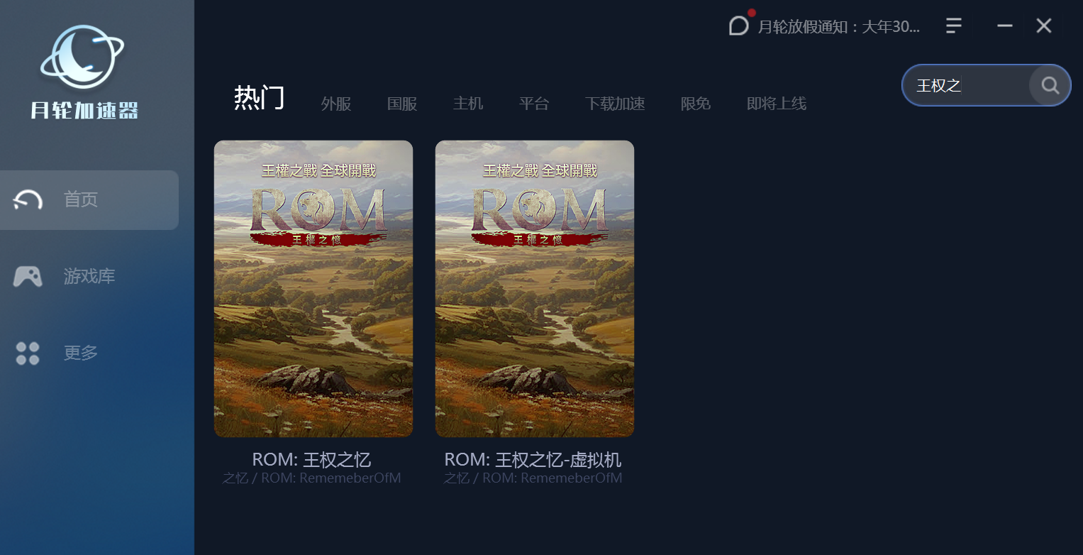揭秘泰拉瑞亚12饰品：太阳、月亮和星辰之力，探索无尽奇幻世界的神秘力量