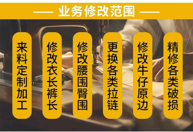魔兽世界附魔裁缝1-300_魔兽世界裁缝和附魔快速升级攻略_附魔裁缝