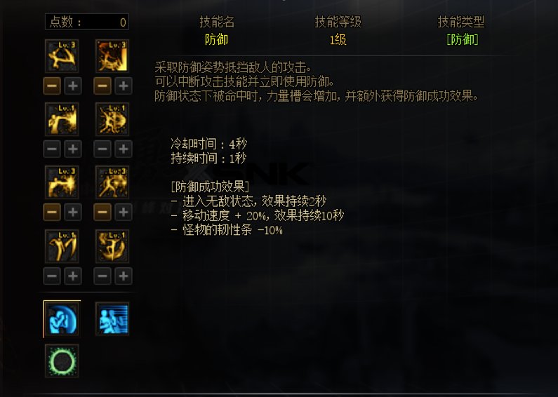 超级机器人大战人物加点_超级机器人大战技能说明_超级机器人大战d加点