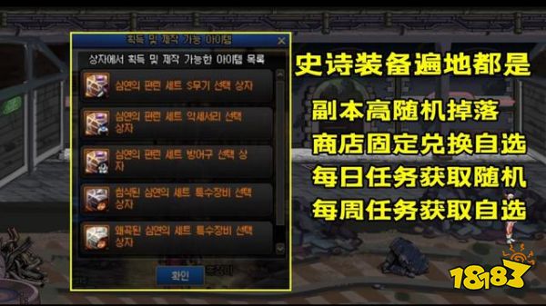 dnf传说武器强化多少会碎_dnf传说强化多少会碎_dnf强化传说有什么用