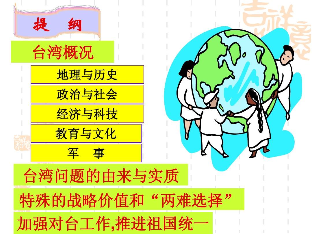 统一和有机统一的区别_有机统一是什么意思_统一含义