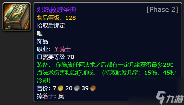 魔兽世界卡cd要几个好-魔兽世界技能管理：平衡冷却时间与威力，打造有效战斗策略