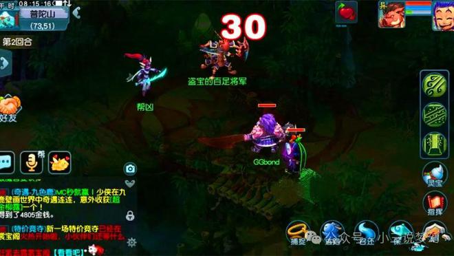 梦幻69简易pk_梦幻西游69级pk门派_梦幻69pk玩什么门派好