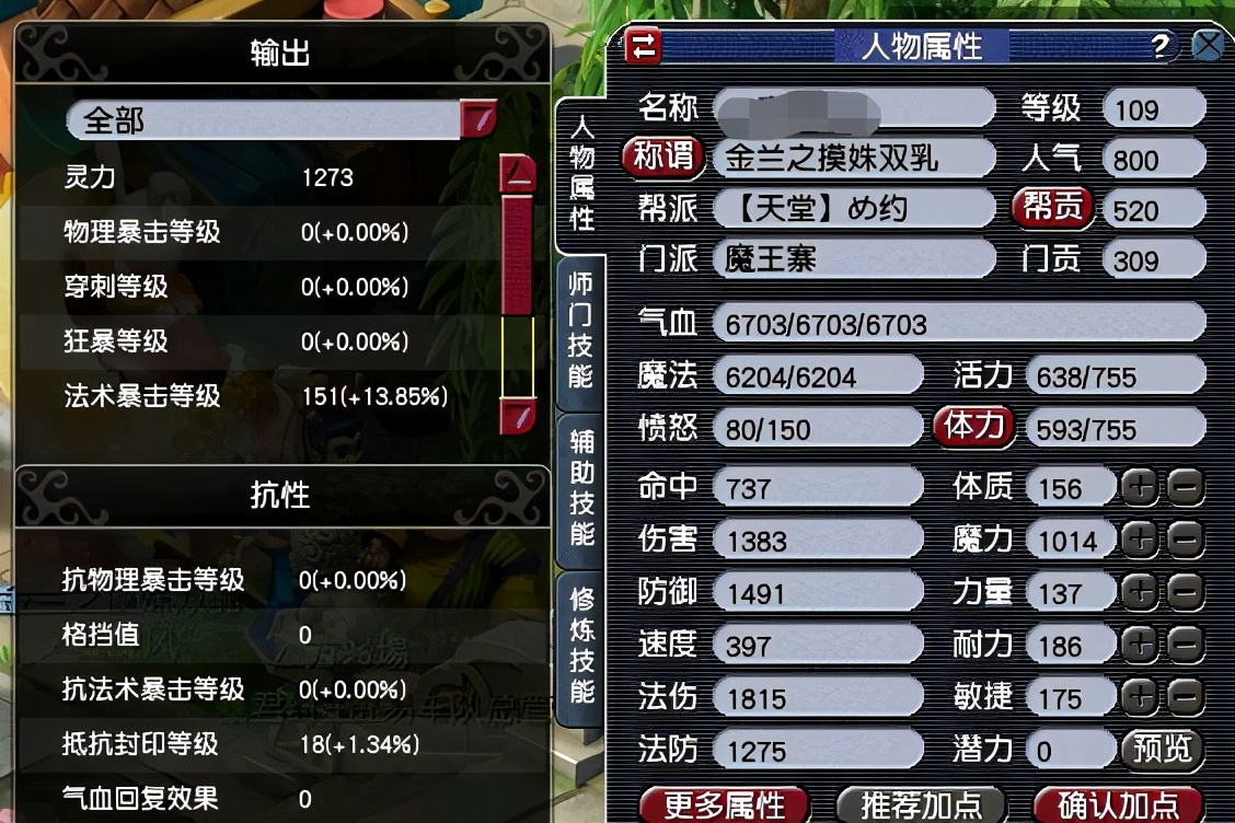 梦幻69pk玩什么门派好_梦幻西游69级pk门派_梦幻69简易pk