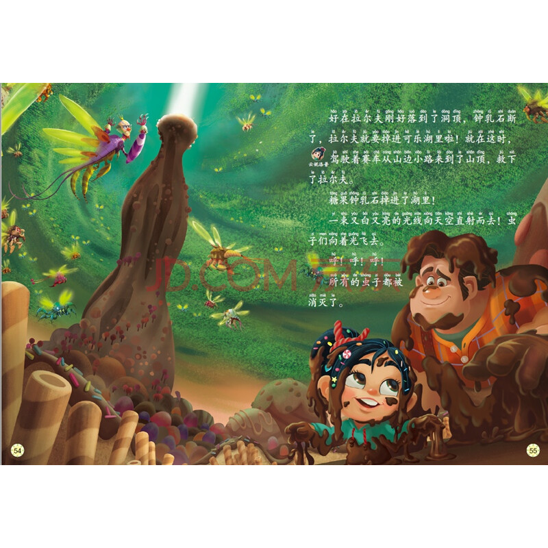 无敌破坏王免费看_无敌破坏王普通话免费_无敌破坏王在线播放免费