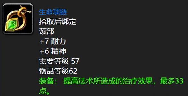 wow典礼皮缠腰哪里掉_wow 制皮头顶之上 任务_头顶之上任务怎么做