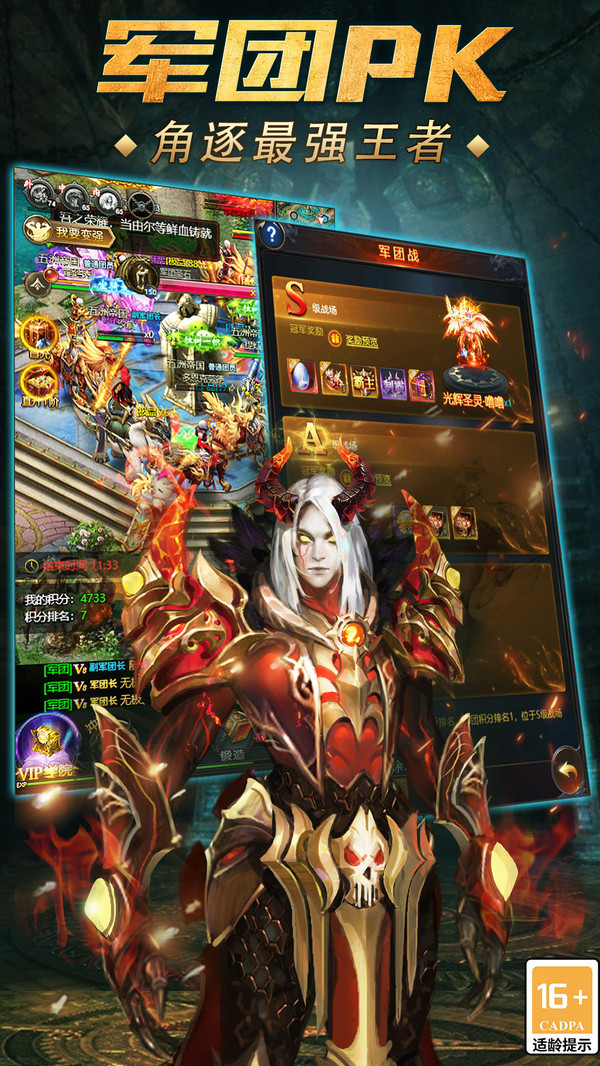 变态魔域网页游戏_魔域网页小游戏_变态网页魔域游戏手机版