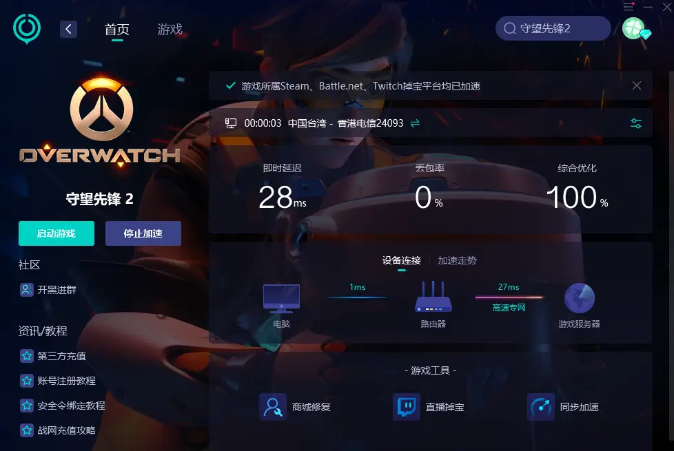 守望先锋基本配置要求_守望先锋什么配置能玩_先锋守望能配置玩家吗