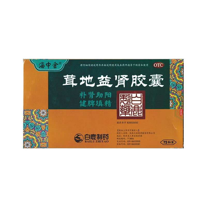 遗忘之地材料兑换哪个好_遗忘之地寻找记忆碎片_遗忘之地的钥匙怎么获得