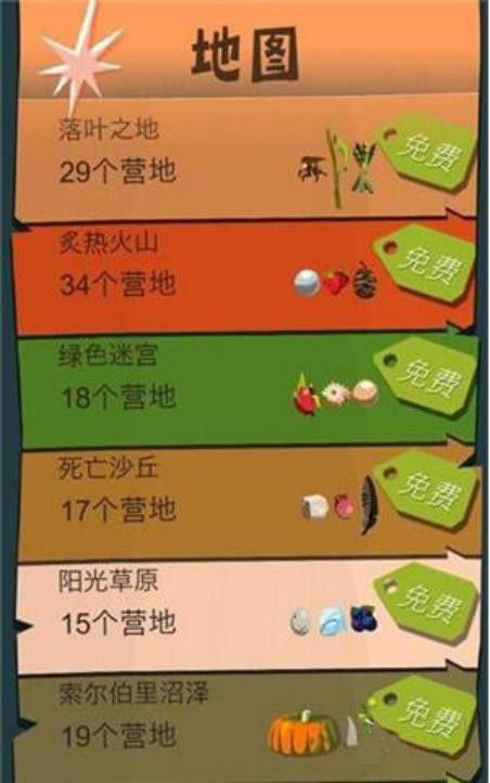 遗忘之地材料兑换哪个好_遗忘之地寻找记忆碎片_遗忘之地的钥匙怎么获得