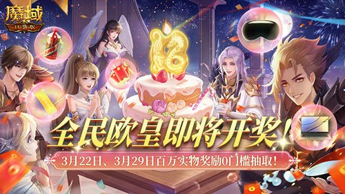 魔域8000星宝宝_魔域宝宝2000星怎么合的_魔域800星宝宝一般多少钱