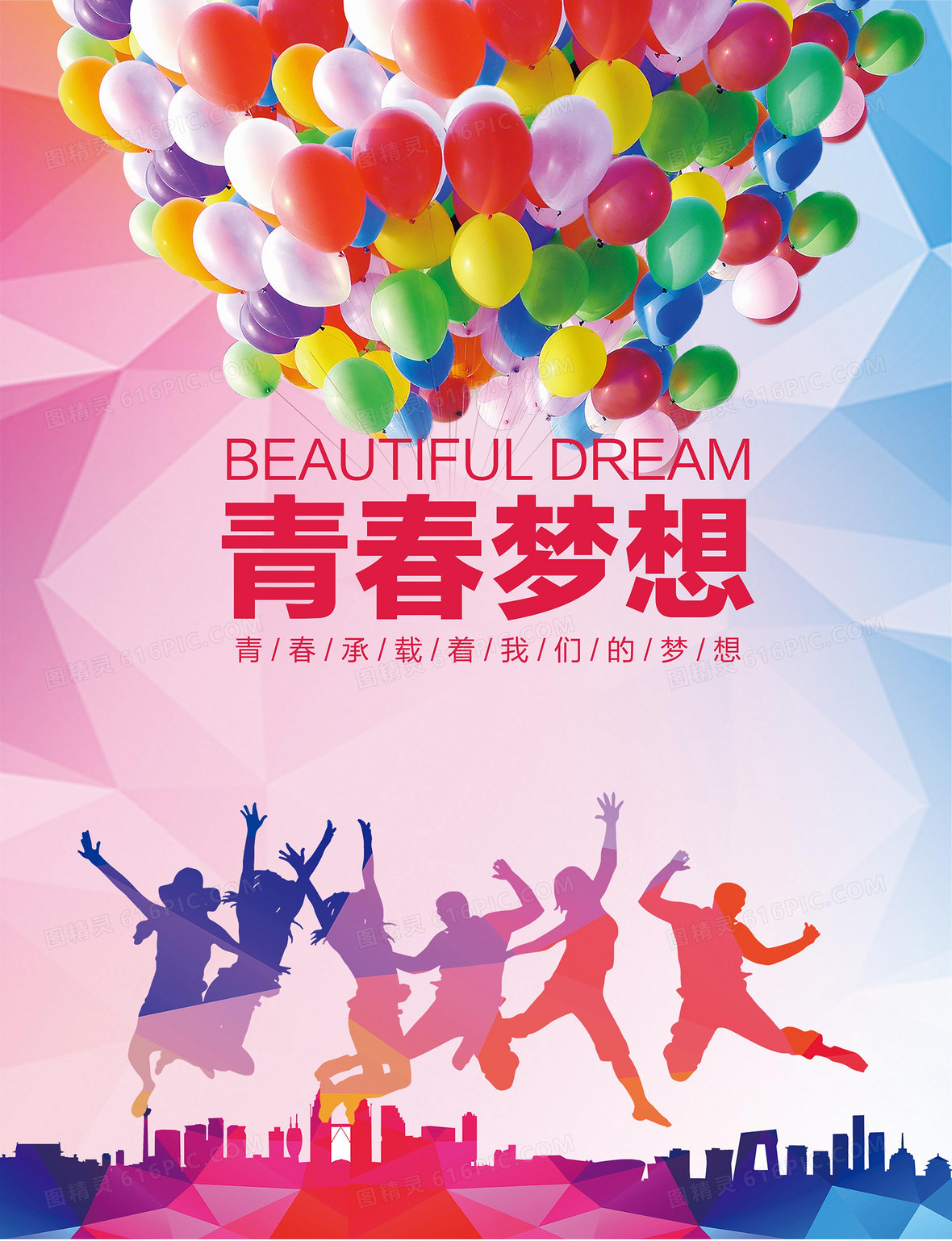 迷失的风2：青春梦想与永恒友情的深情追溯