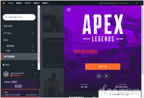 网游器加速好用吗知乎_网游加速器用哪个好_网游加速器哪个好用